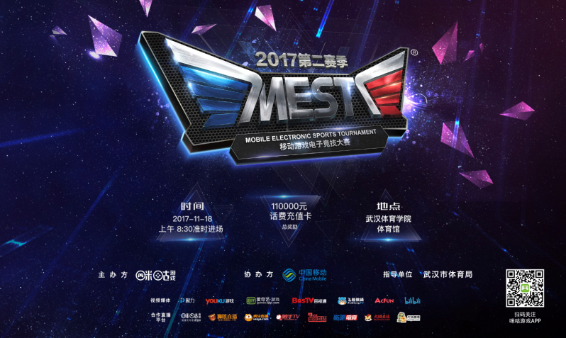 严重的伤病 严重的伤病