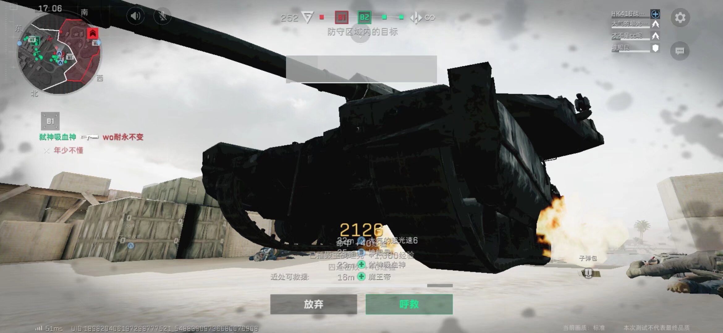 国家队曾在 国家队曾在