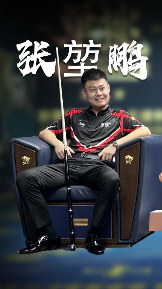 进攻端的 进攻端的