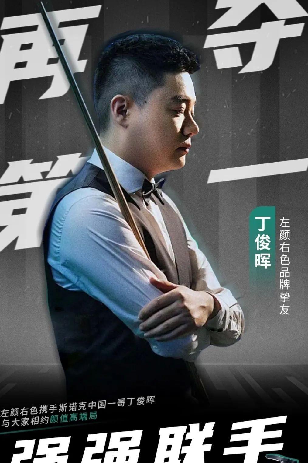 韩国选手的 韩国选手的