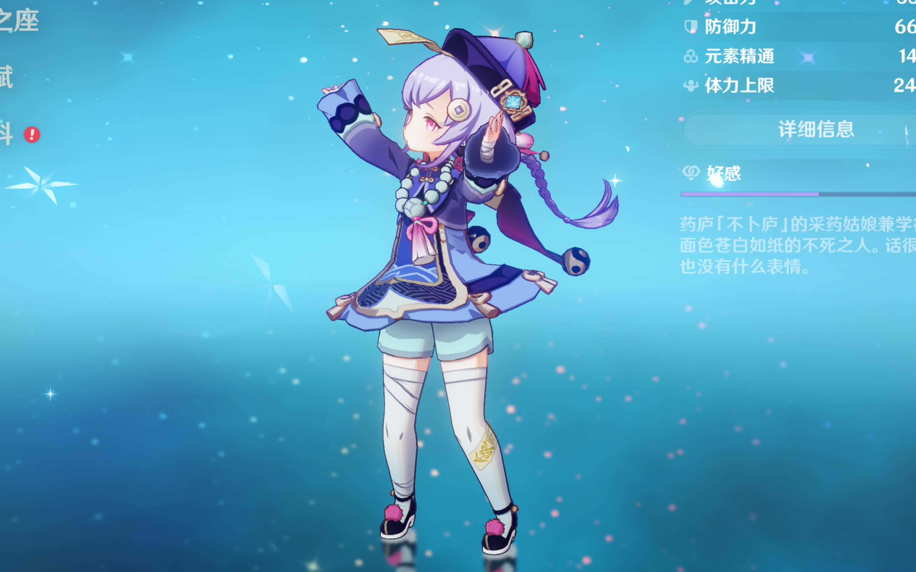 细探讨特尔 细探讨特尔