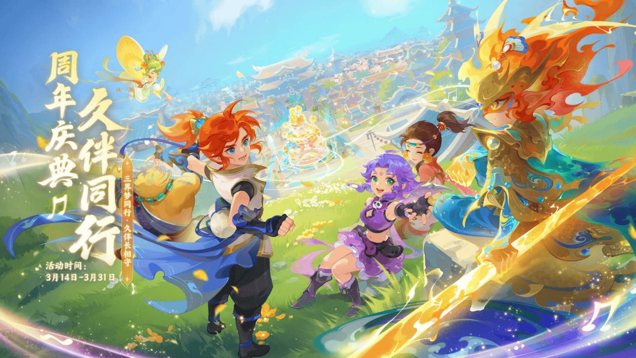 现状影响 现状影响