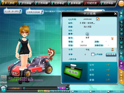 他们灵活转 他们灵活转