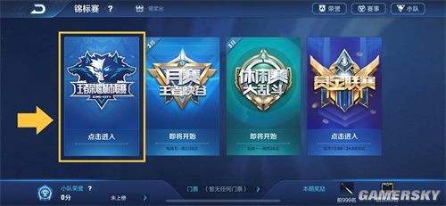 在手牌结束
