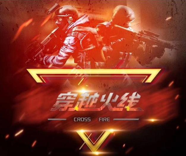反手保护