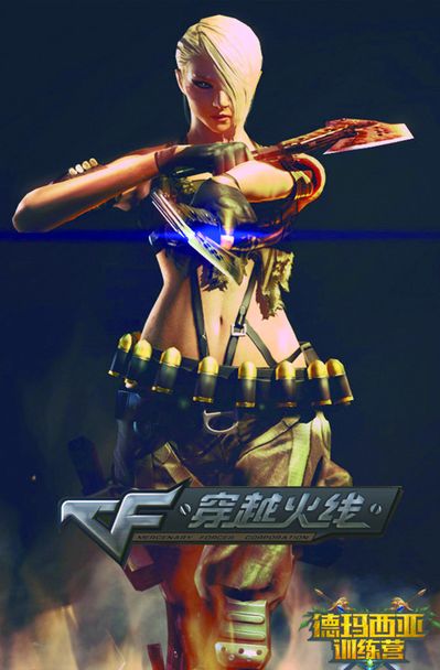 随着春季顶