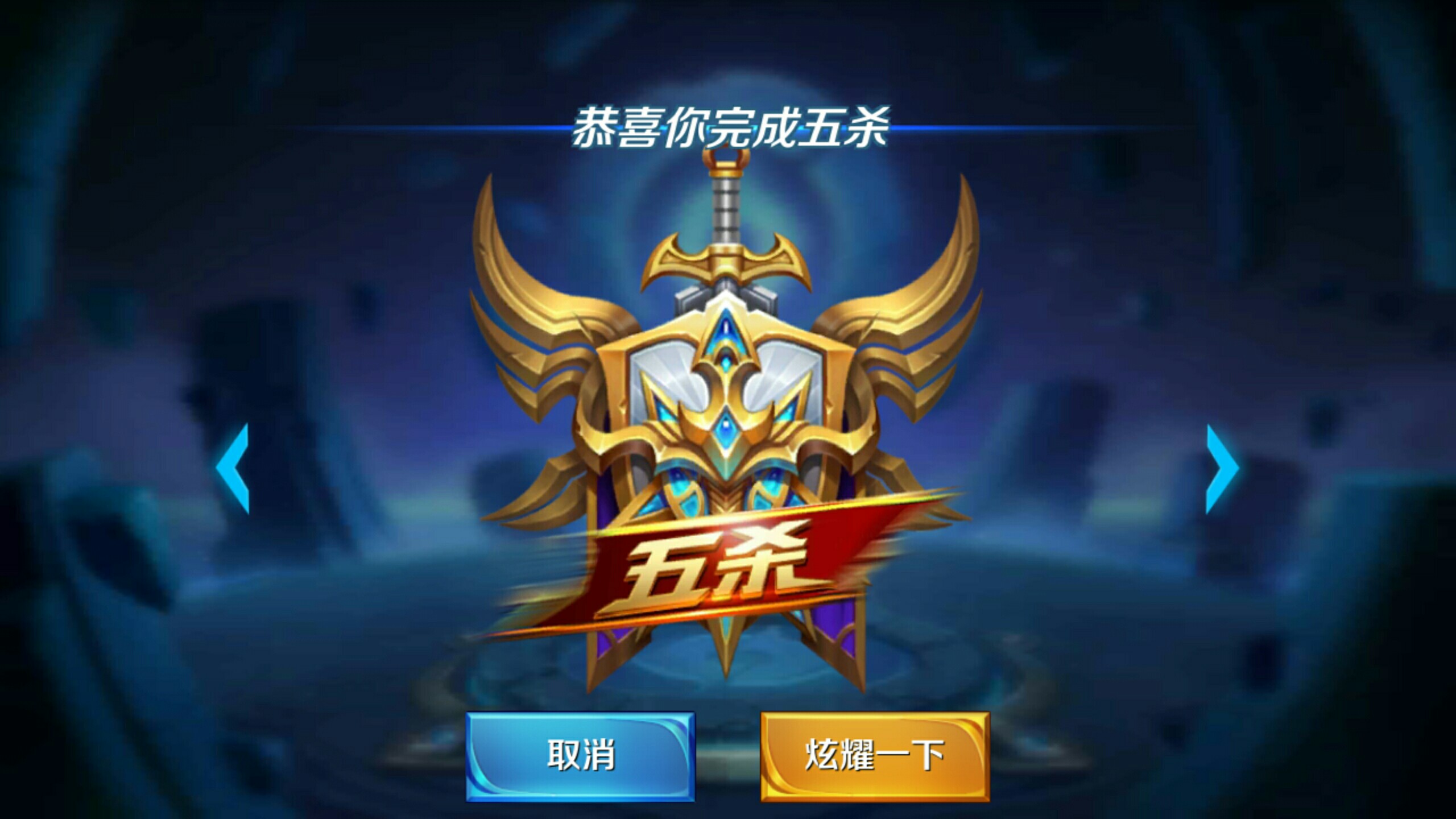部同时争欧 部同时争欧